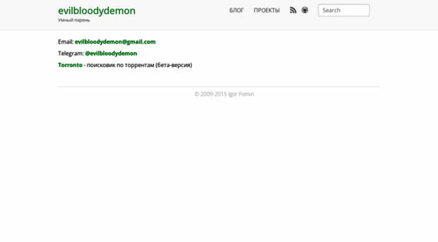 torronto.evilbloodydemon.ru