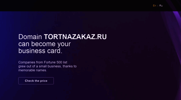 tortnazakaz.ru