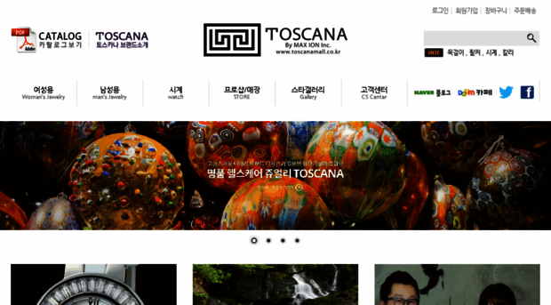 toscanamall.co.kr