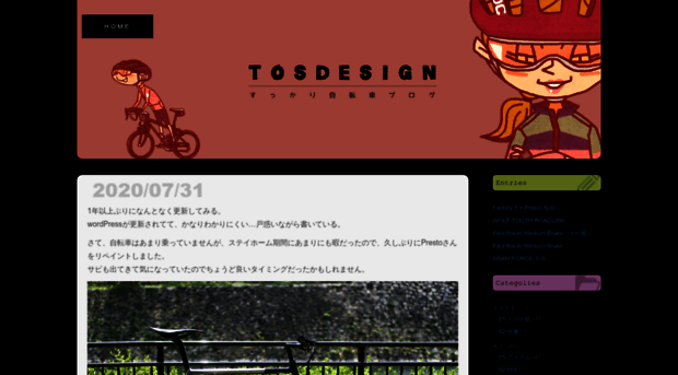 tosdesign.com