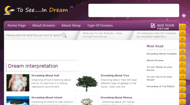 toseeindream.com