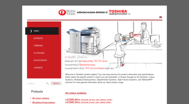 toshibatec.am