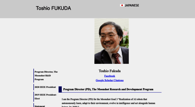 toshiofukuda.org