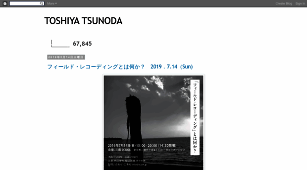 toshiya-tsunoda.blogspot.com