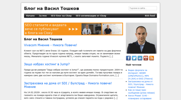 toshkov.com