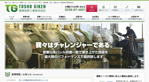 toshogiken.co.jp