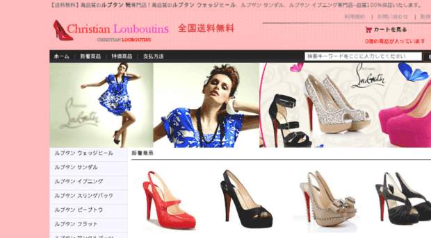 toshop.jp