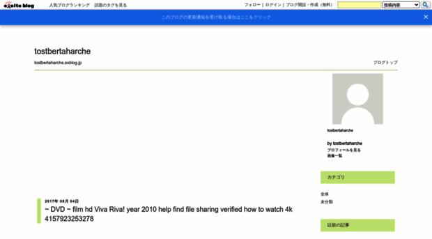 tostbertaharche.exblog.jp