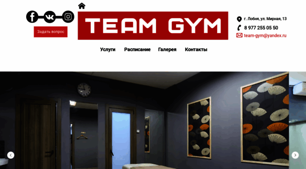 total-gym.ru