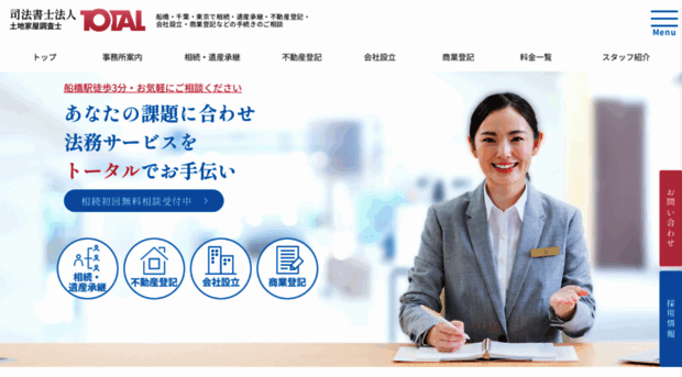 total-slawyer.com
