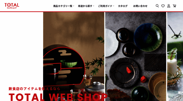 total-tsuuhan.com