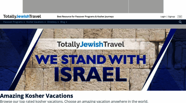 totallyjewishtravel.com