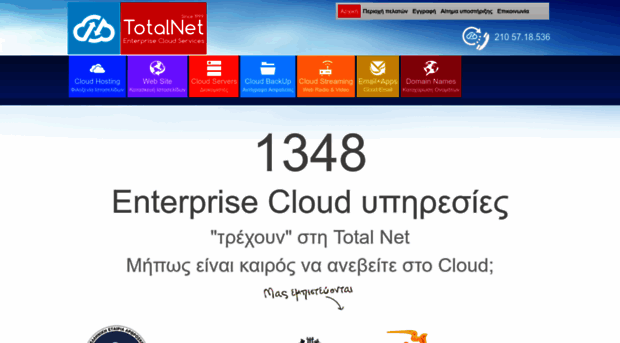 totalnet.gr