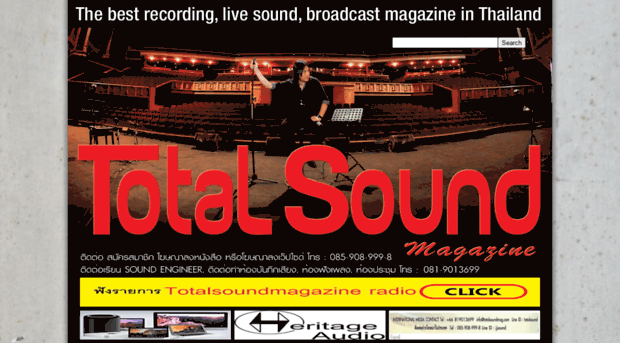 totalsoundmag.com