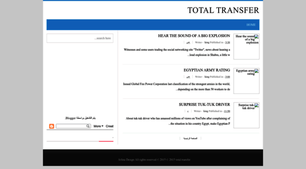 totaltransfer0.blogspot.com.eg