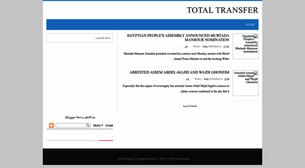 totaltransfer2.blogspot.com.eg