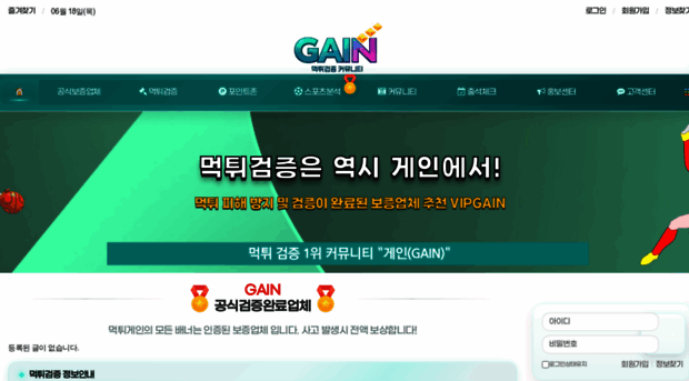totohit.com