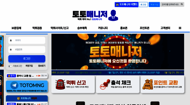 totomng1.com