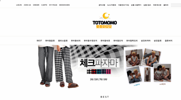 totomomo.co.kr