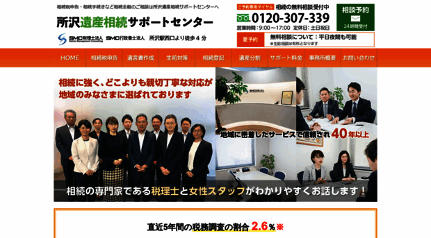 totoronomori.com
