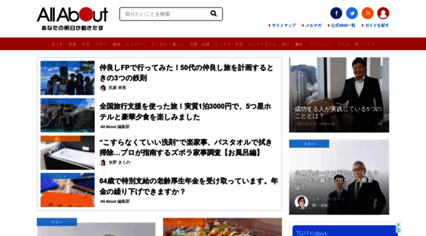touch.allabout.co.jp
