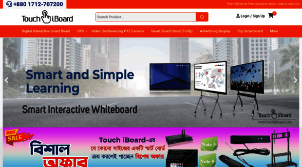 touchiboard.com