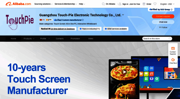 touchpie.en.alibaba.com