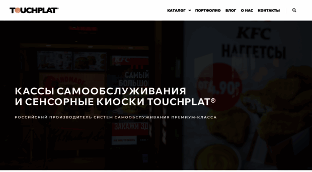 touchplat.ru