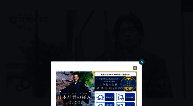 touei.co.jp