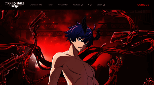 tougenanki.com2us.com