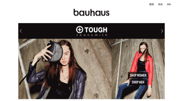 tough.bauhaus.com.hk