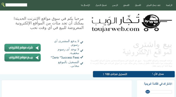 toujarweb.com