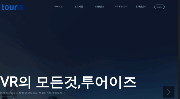 tour-is.co.kr
