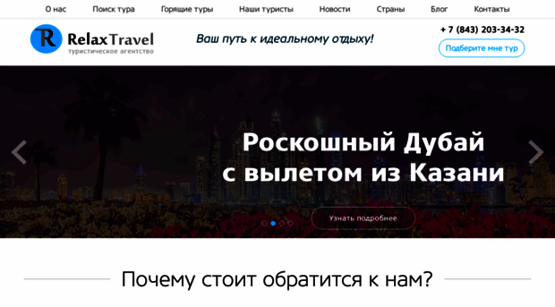 tour-kzn.ru
