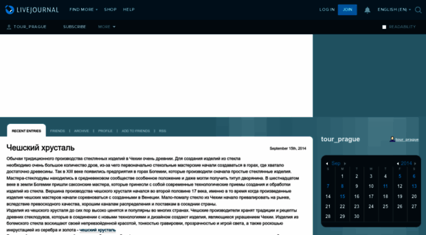 tour_prague.livejournal.com
