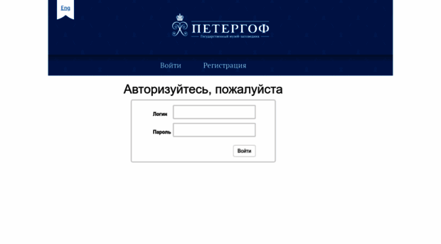 tourclient.peterhofmuseum.ru