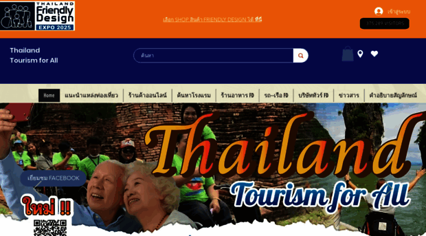 tourismforall.com