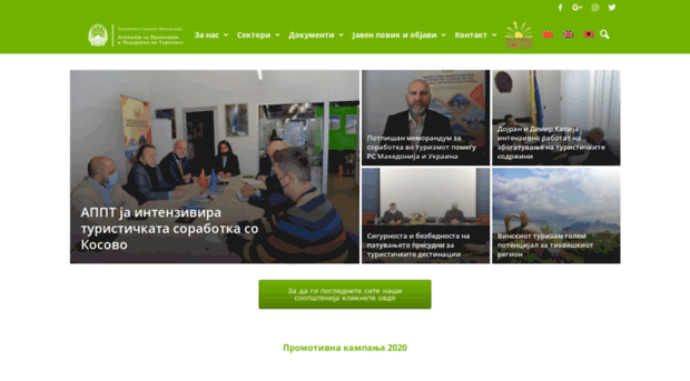 tourismmacedonia.gov.mk