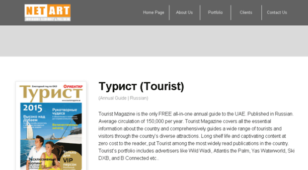 touristmagazine.ae