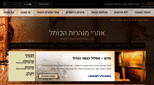 tours.thekotel.org