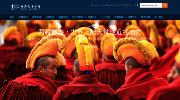 tourtibetchina.com