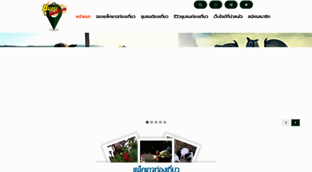 tourvtthai.com