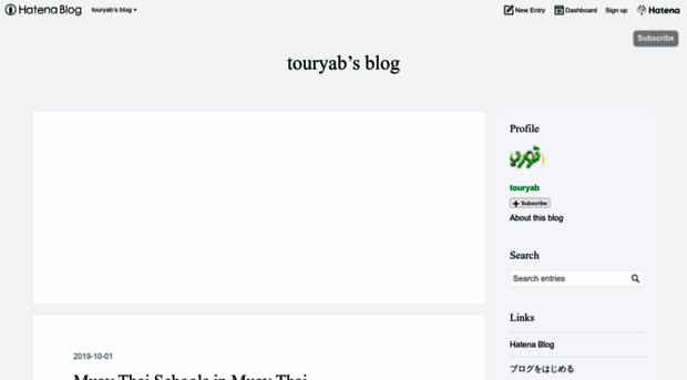 touryab.hatenablog.com