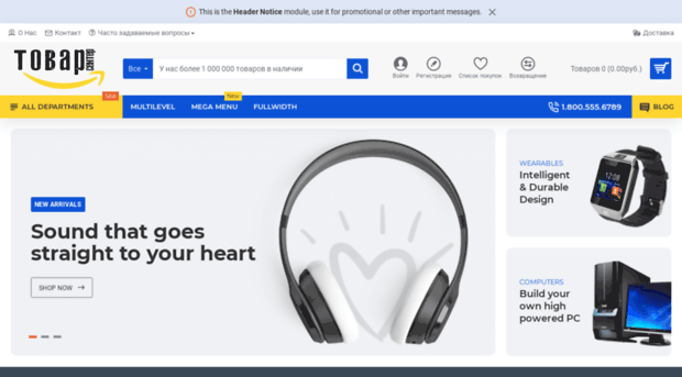 tovarcenter.ru