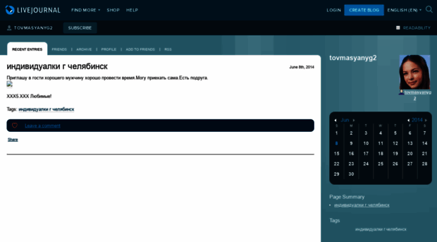 tovmasyanyg2.livejournal.com