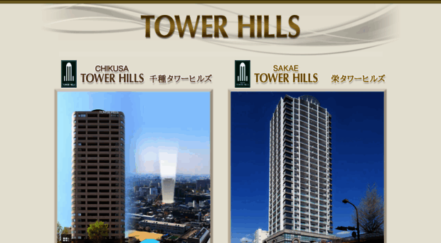 tower-hills.com