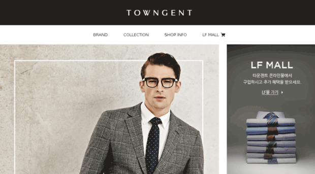 towngent.co.kr