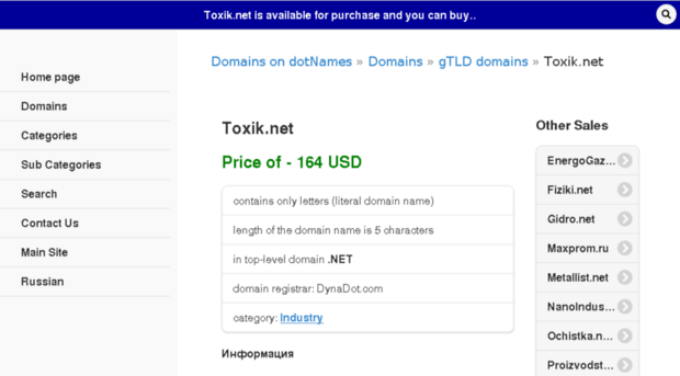 toxik.net
