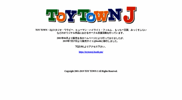 toy-town.org