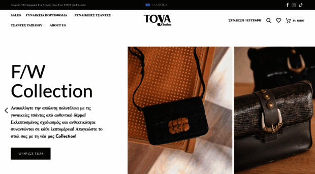 toyaleathers.gr